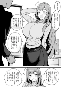 [どんめつ] 十年分のリベンジ射精を食らうおねーさん[どんめつ] 作品封面