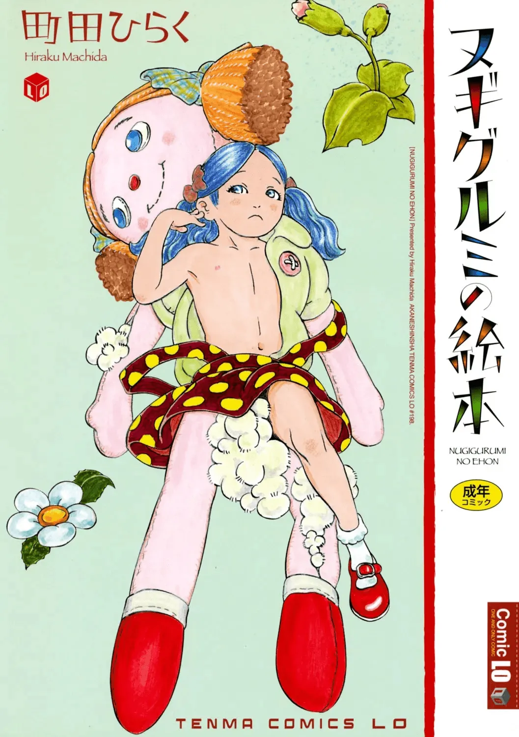 ページ画像