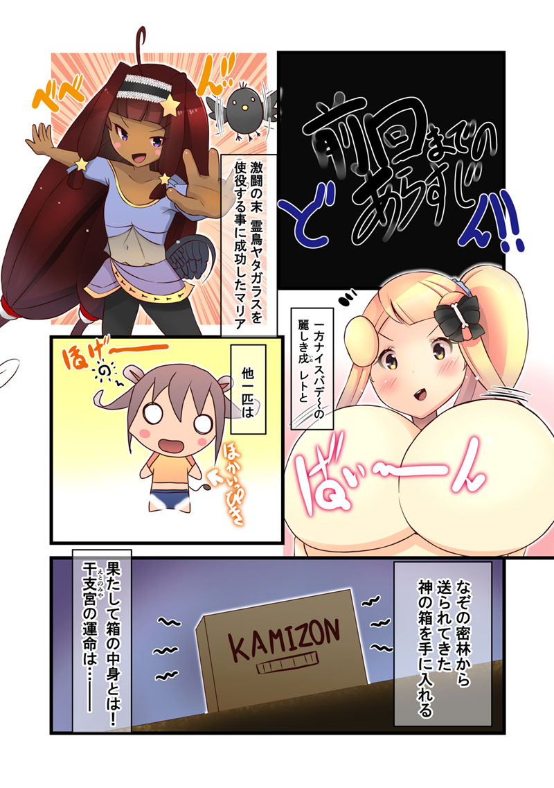 ページ画像