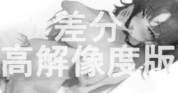 [ねぶくろ] GW絵 (ブルーアーカイブ) 作品封面