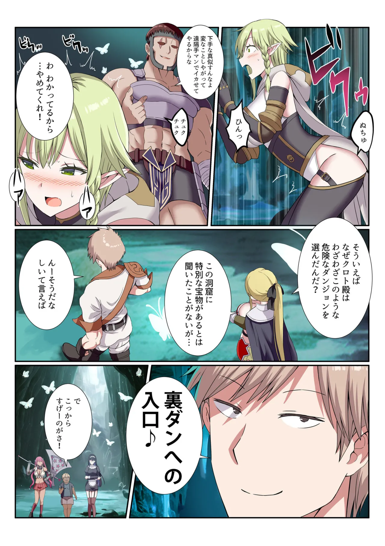 ページ画像