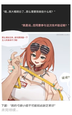 [Pixiv] 氯酸钾的分解 (32221908) 2026.02.19