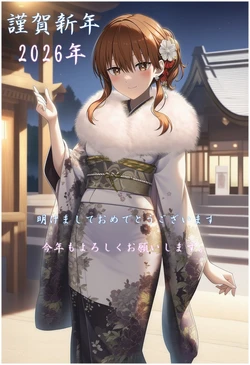 [クライド] Fuyutsuki Mio (The Ice Guy and His Cool Female Colleague) [AI Generated] 作品封面