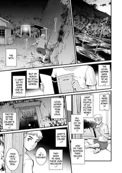[Saigado] Meshibe no Sakihokoru Shima de 2 - On The Island Where Pistils Bloom Book 2 Part 6 [Digital]