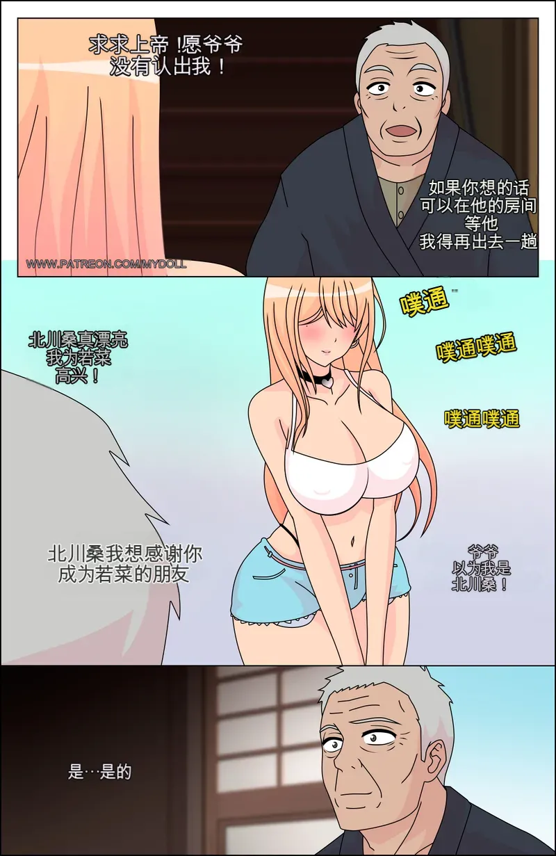 ページ画像