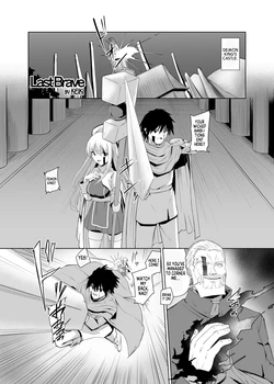 [Hyoui Lover (Keiki)] Last Brave (Hyoui Catalog Vol. 2 ~Onna no Karada o Nottorimakuru Anthology~) [English] [GTF] 作品封面