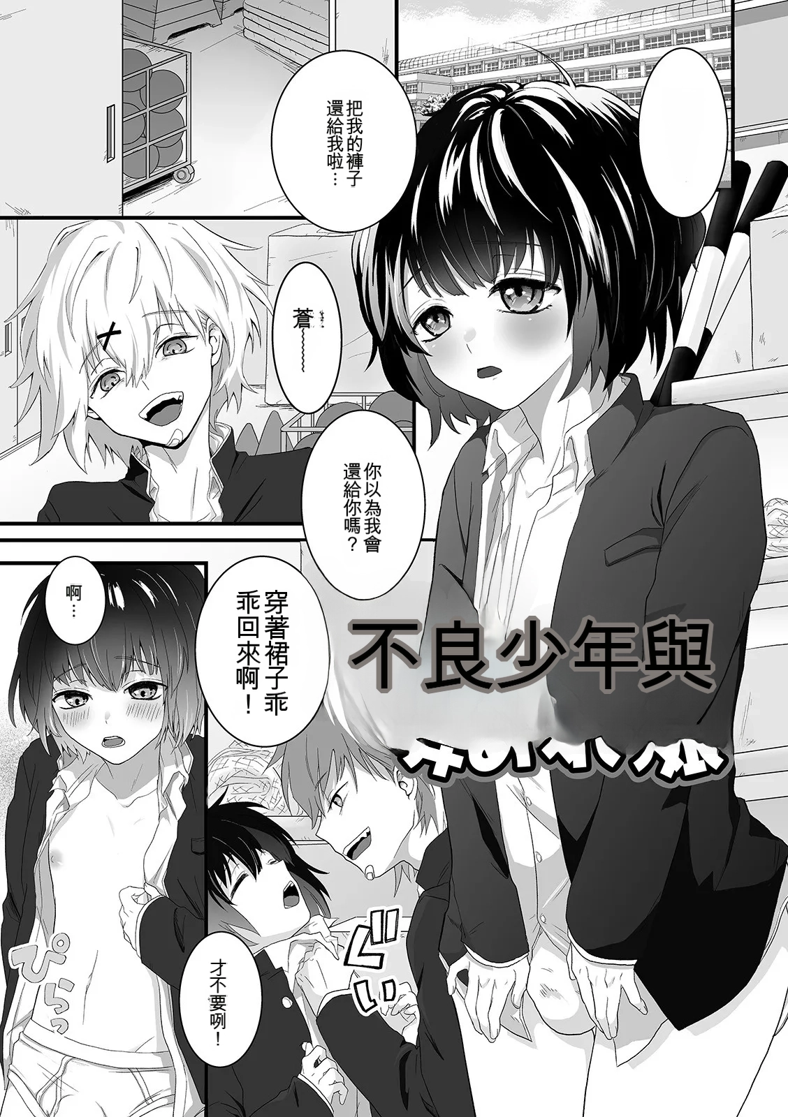 ページ画像