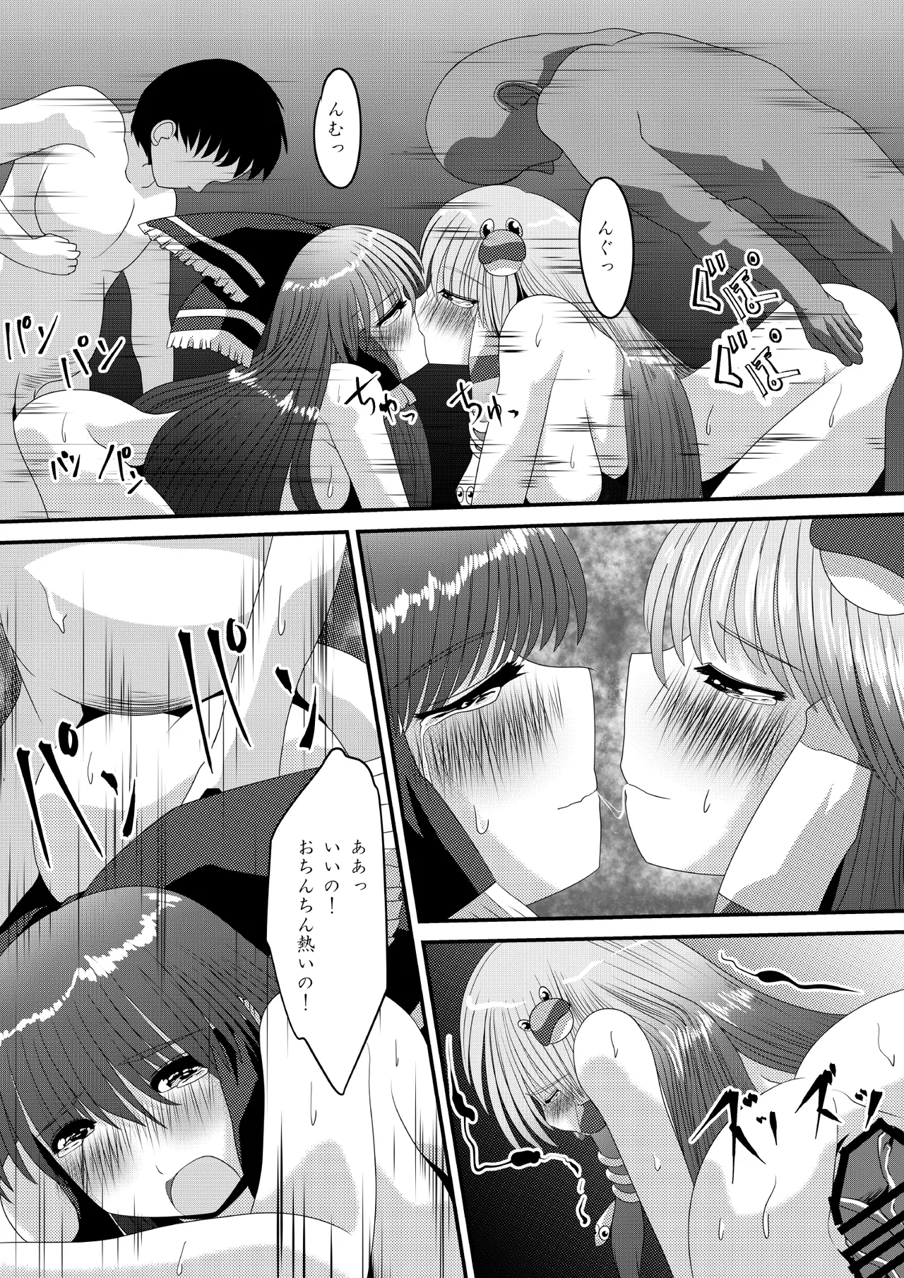 ページ画像