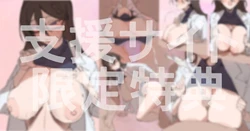 [ねぶくろ] 清書 作品封面