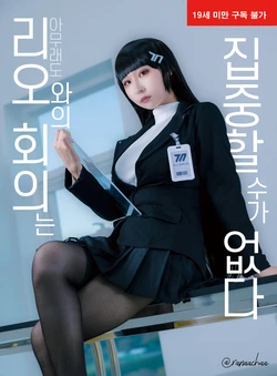 ラナ - Rio 作品封面