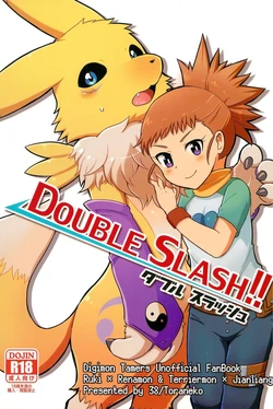 (Kansai! Kemoket 4) [38 (Toraneko)] DOUBLE SLASH!! (Digimon Tamers) [Korean] [Incomplete] 作品封面