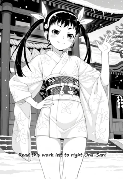 (Kosm) Mayoi Shrine [AI Generated] 作品封面