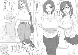 [ぽののぞ] ひみつの夏休み 作品封面