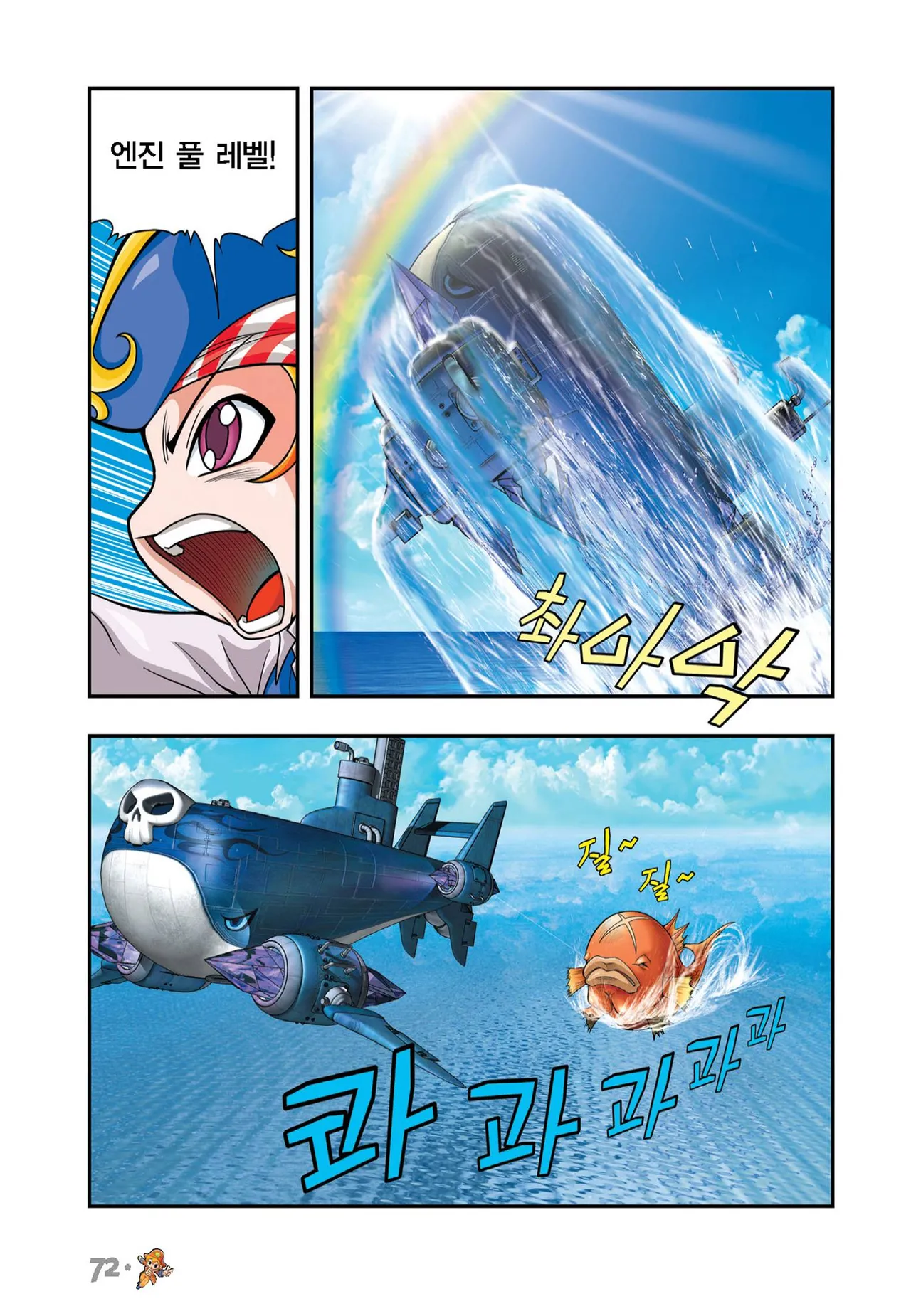 ページ画像