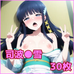 ZACK AI - Shiba Miyuki (AI Generated)