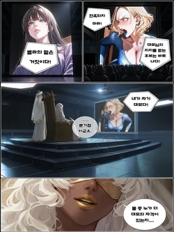 [AI Generated][Hoeeeng] 상냥한 아내의 출근배웅 (A Sweet Wife’s Morning Send-Off) Ep09 作品封面