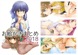 [Kigurumi SKA (shima01st)] Drawing Summary 2018-2025 作品封面