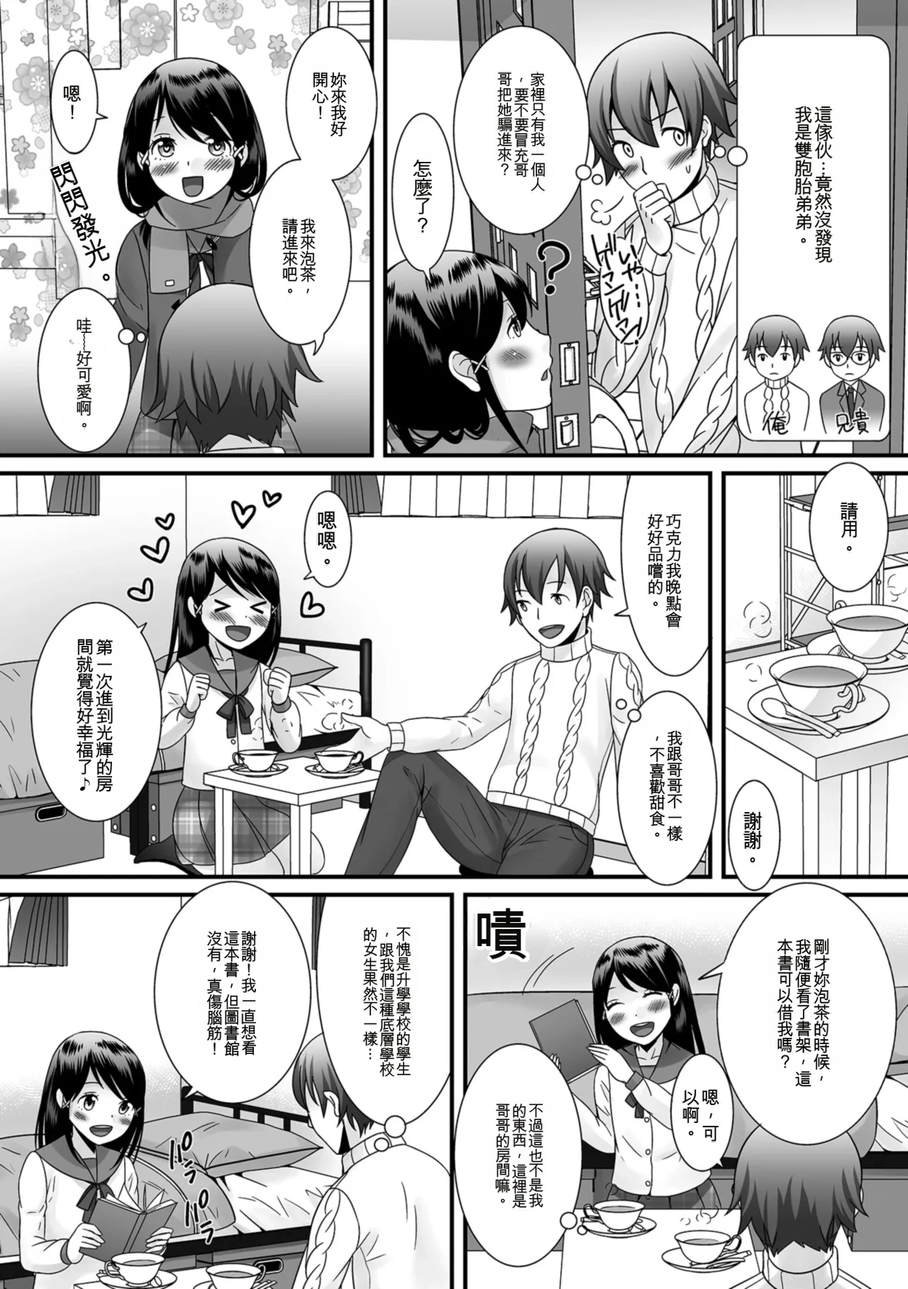 ページ画像