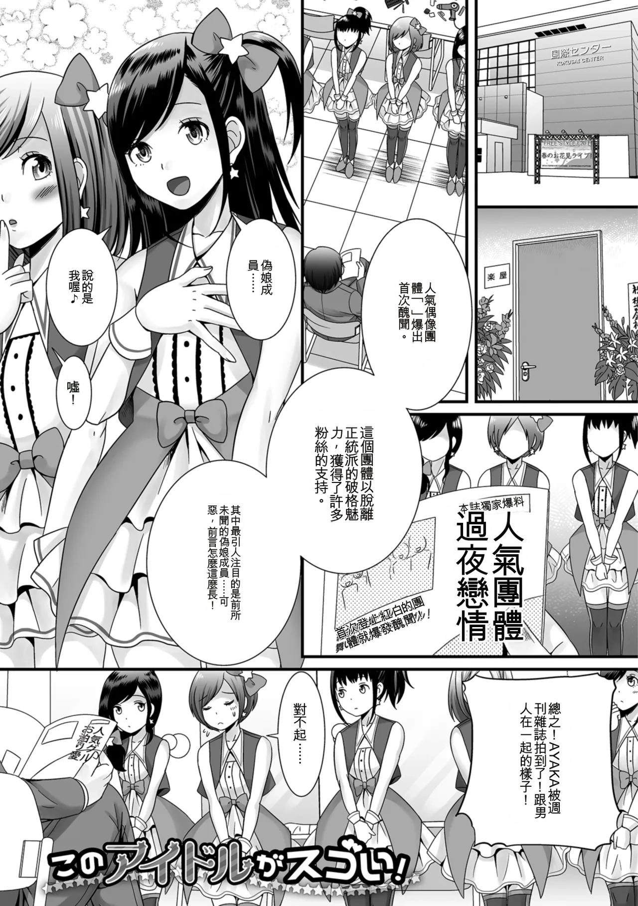 ページ画像