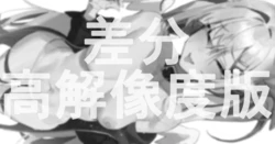 [ねぶくろ] 水着天使 (ホロライブ) 作品封面