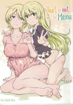 (C102) [RPG COMPANY 2 (Toumi Haruka)] Menu ni Sore wa Arimasen | That Is Not on the Menu (Flying Witch) [English] [Hikarinokaze] 作品封面