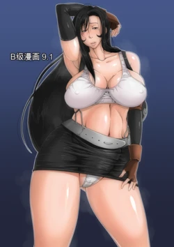 [B-Kyuu Site (bkyu)] B-Kyuu Manga 9.1 (Final Fantasy VII)[chinese] 作品封面