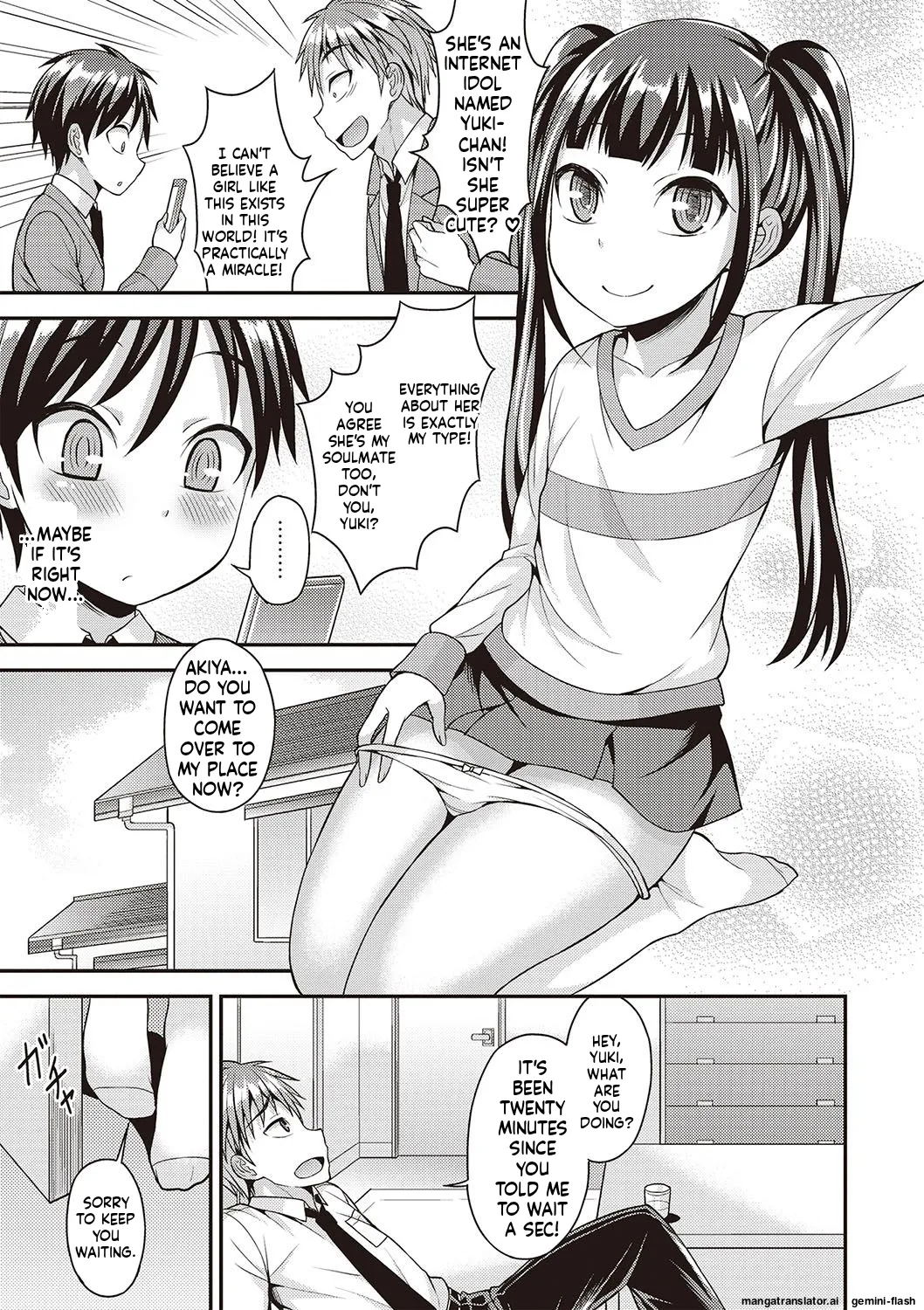 ページ画像