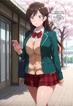 [EroMomo] 一ノ瀬ちづる 水原千鶴 Chizuru Mizuhara 中英日 [AI Generated] 作品封面