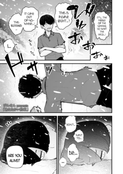 [Binsen] Atatakai Yakusoku | A Warm Promise (Towako 19) [English ]{Mistvern + Bigk40k} [Digital] 作品封面