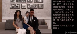 禽兽父亲迷奸亲生女儿