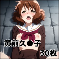 ZACK AI - Oumae Kimiko (AI Generated)