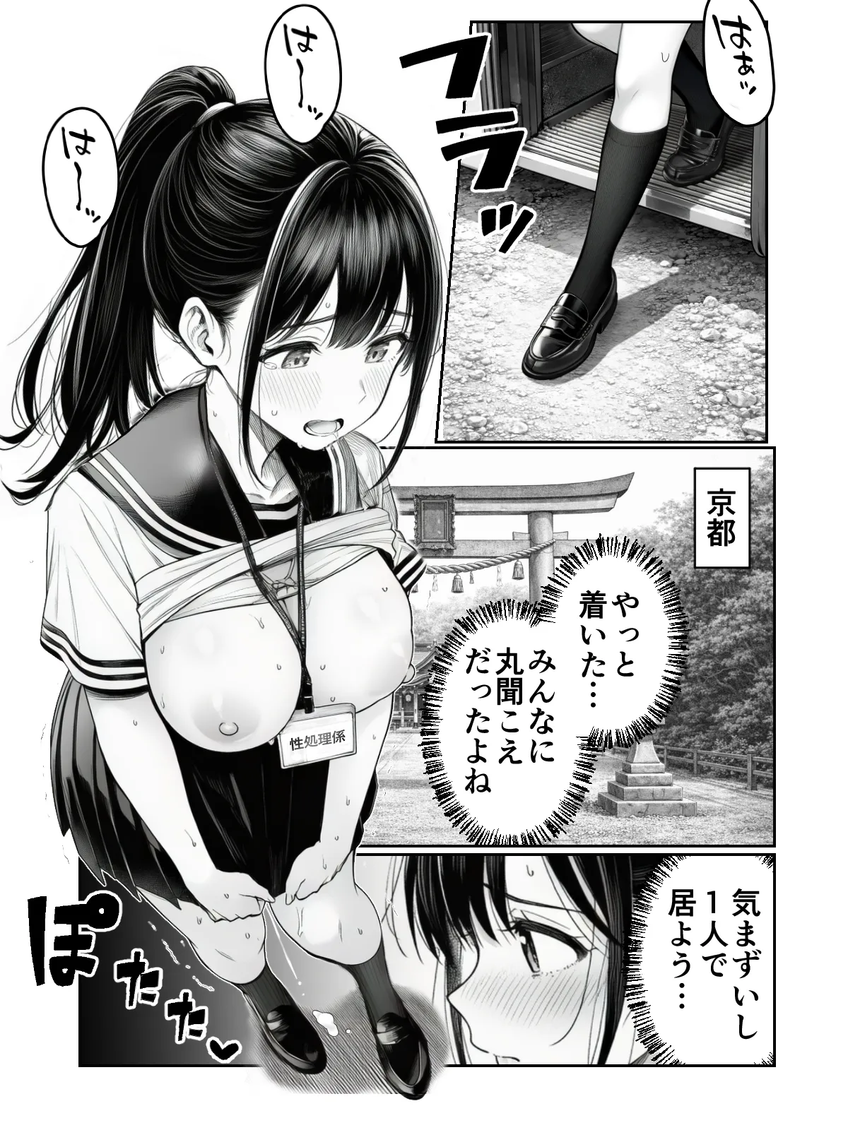 ページ画像