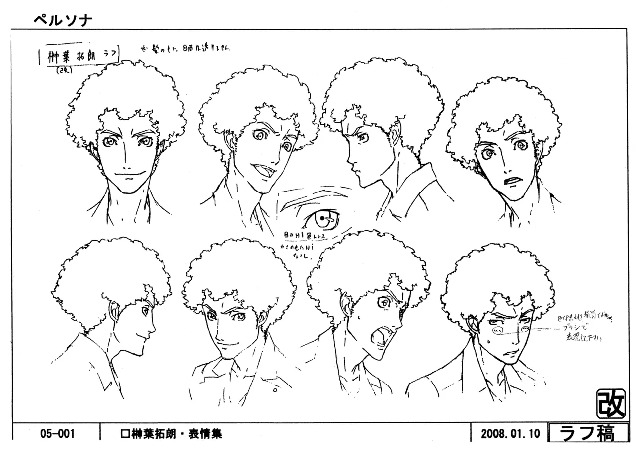 ページ画像