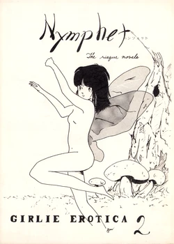 (C27) [Bungei Sensen / FAKS Youseikyou Kishidan (Various)] Nymphet - The Risqué Novels - Girlie Erotica 2 (1983) 作品封面