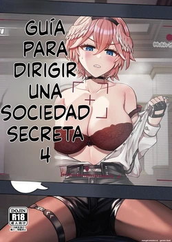HOLOX Himitsu Kessha Keiei no Susume 4 (Spanish) MTL