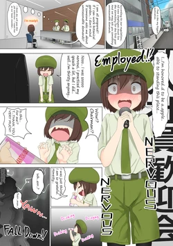 [紳士財閥 (ろるゐ紳士)] I'm an artificial arlaune 作品封面