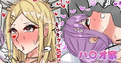 [テフル] ハ〇オ家 (にじさんじ) 作品封面