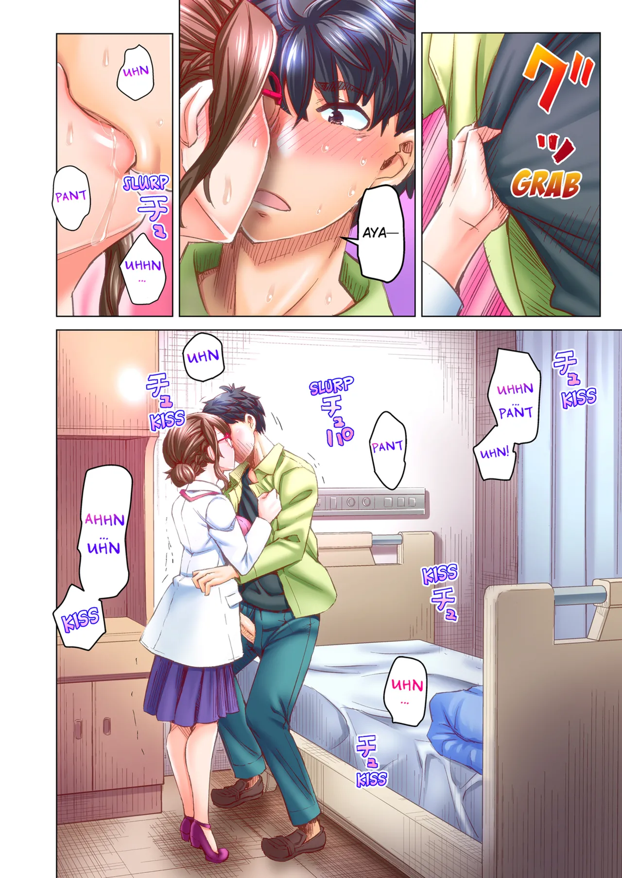 ページ画像