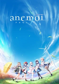 [Key] anemoi -アネモイ- [Leaked version] (Part 1)