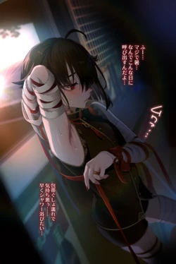 [Kuromisakaijou (Ikezaki Misa)]B tiku sabun + serihu zuke 3 mai to ero kaibunsyo 作品封面