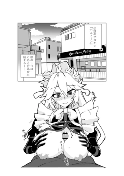 [京唄麻呂] ヴィクトリア家政の朝のご奉仕 (ゼンレスゾーンゼロ) 作品封面