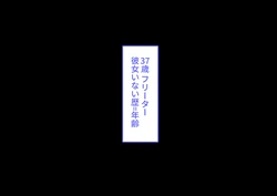 [Torii-Za (Torii Yoshitsuna)]enkou mesu gaki ga namaiki daxtu ta no de hara ma se te o tinpo dorei ni siteyaxtu ta 作品封面