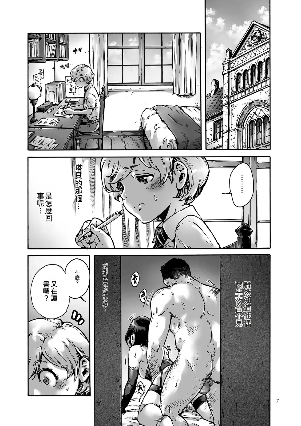 ページ画像