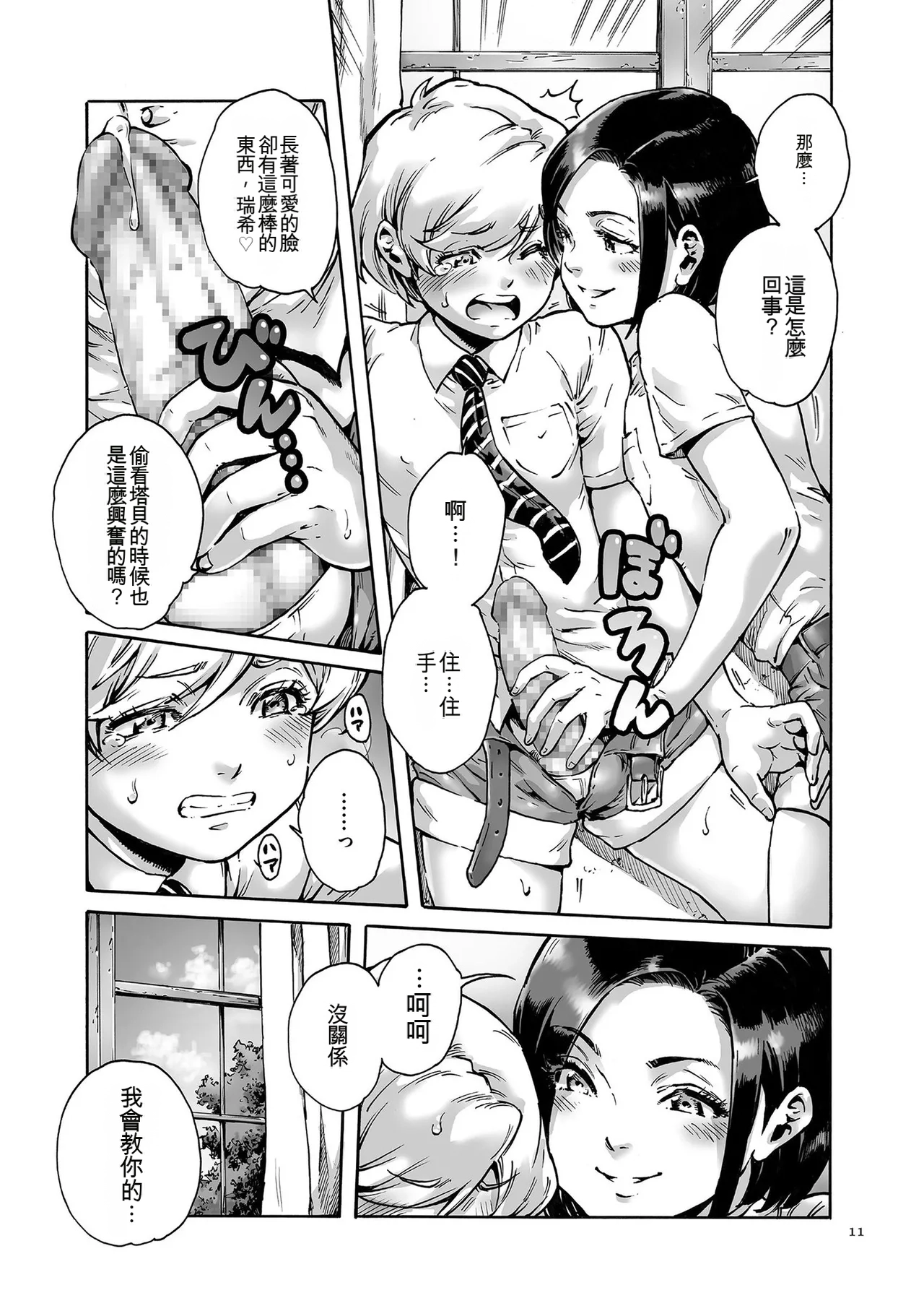 ページ画像