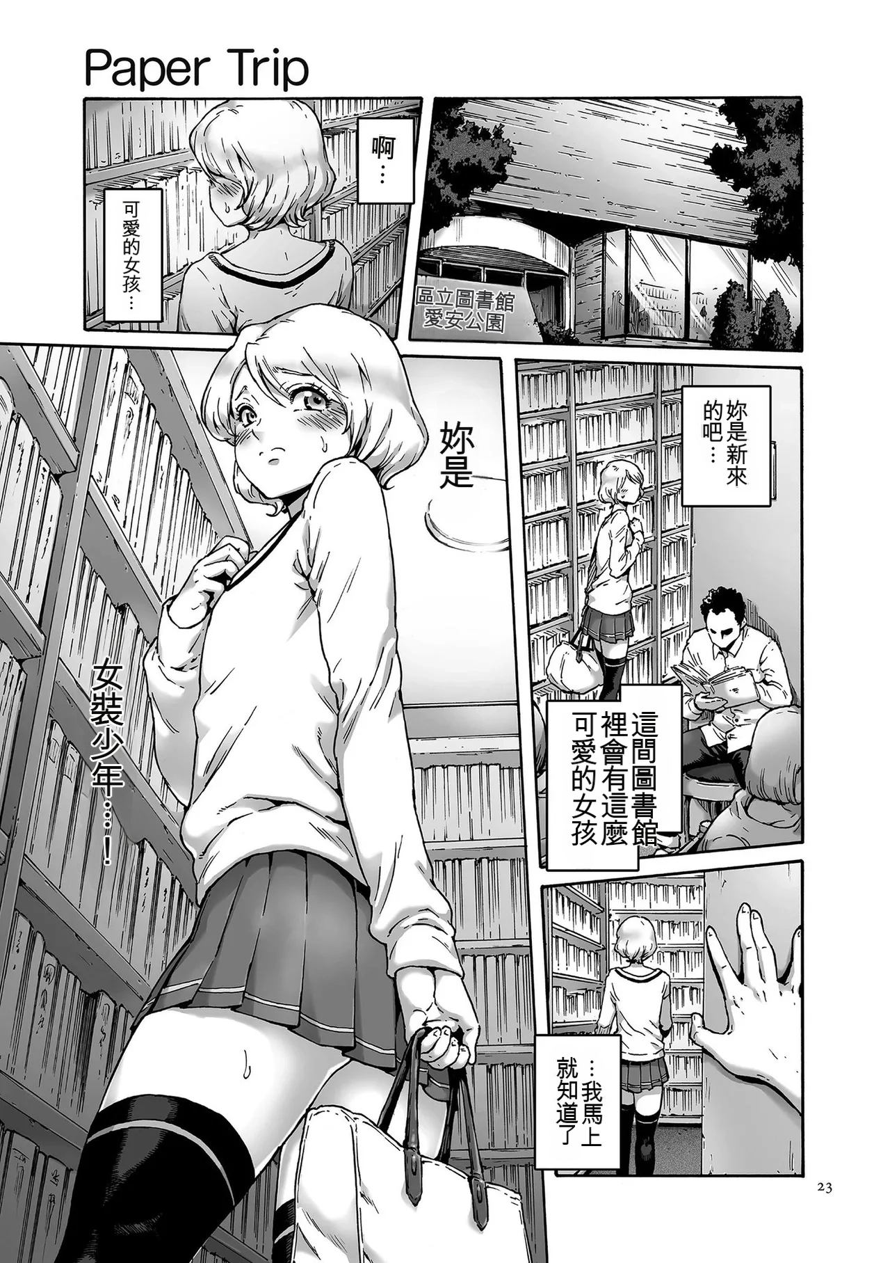 ページ画像