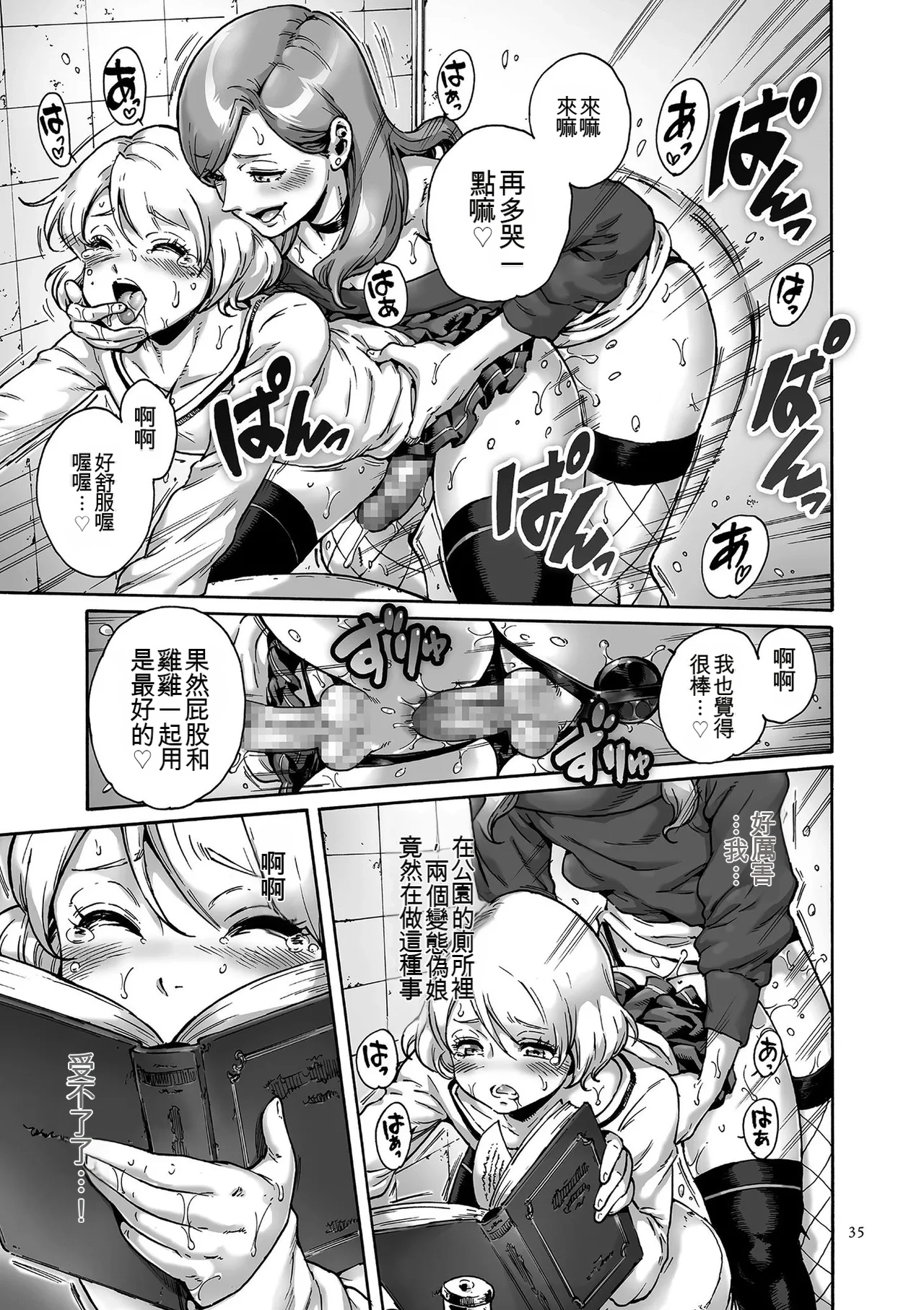 ページ画像