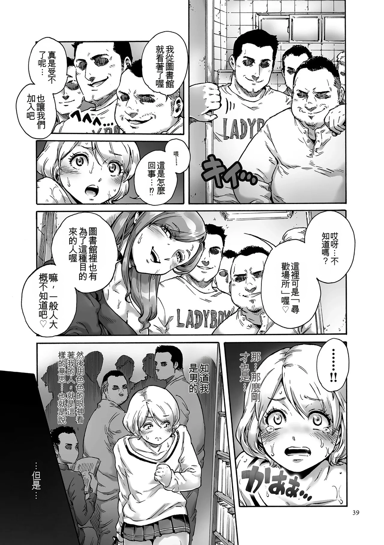 ページ画像