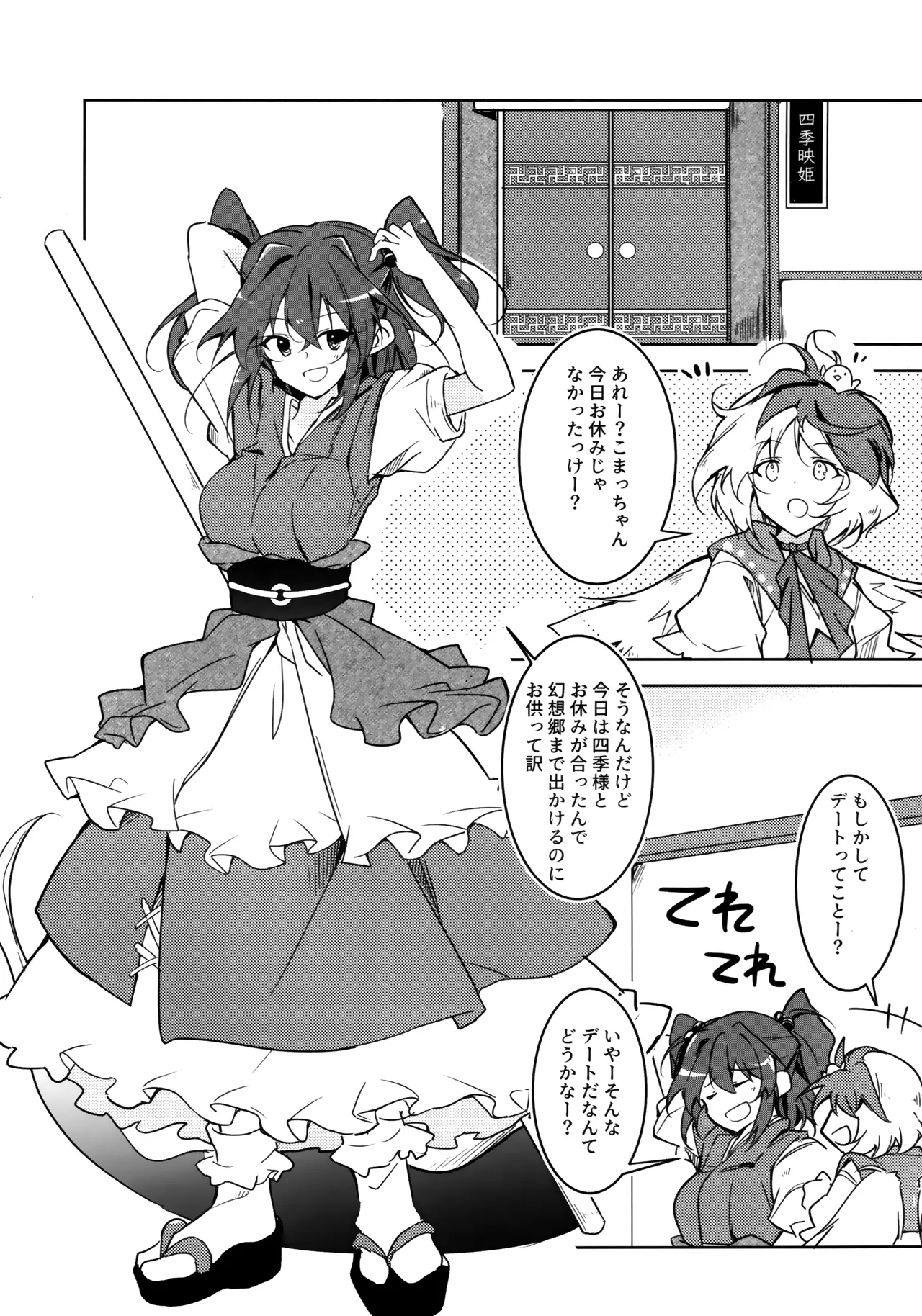 ページ画像