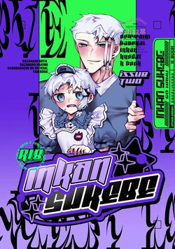 [Nikubou (Nikutai Gengo Bouryoku)] Inkan Sukebe Issue Two (Kagurabachi) [Digital] 作品封面
