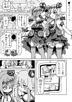 [LFTN] そっくりさんのふりをして同人AVに出るあすらん 作品封面